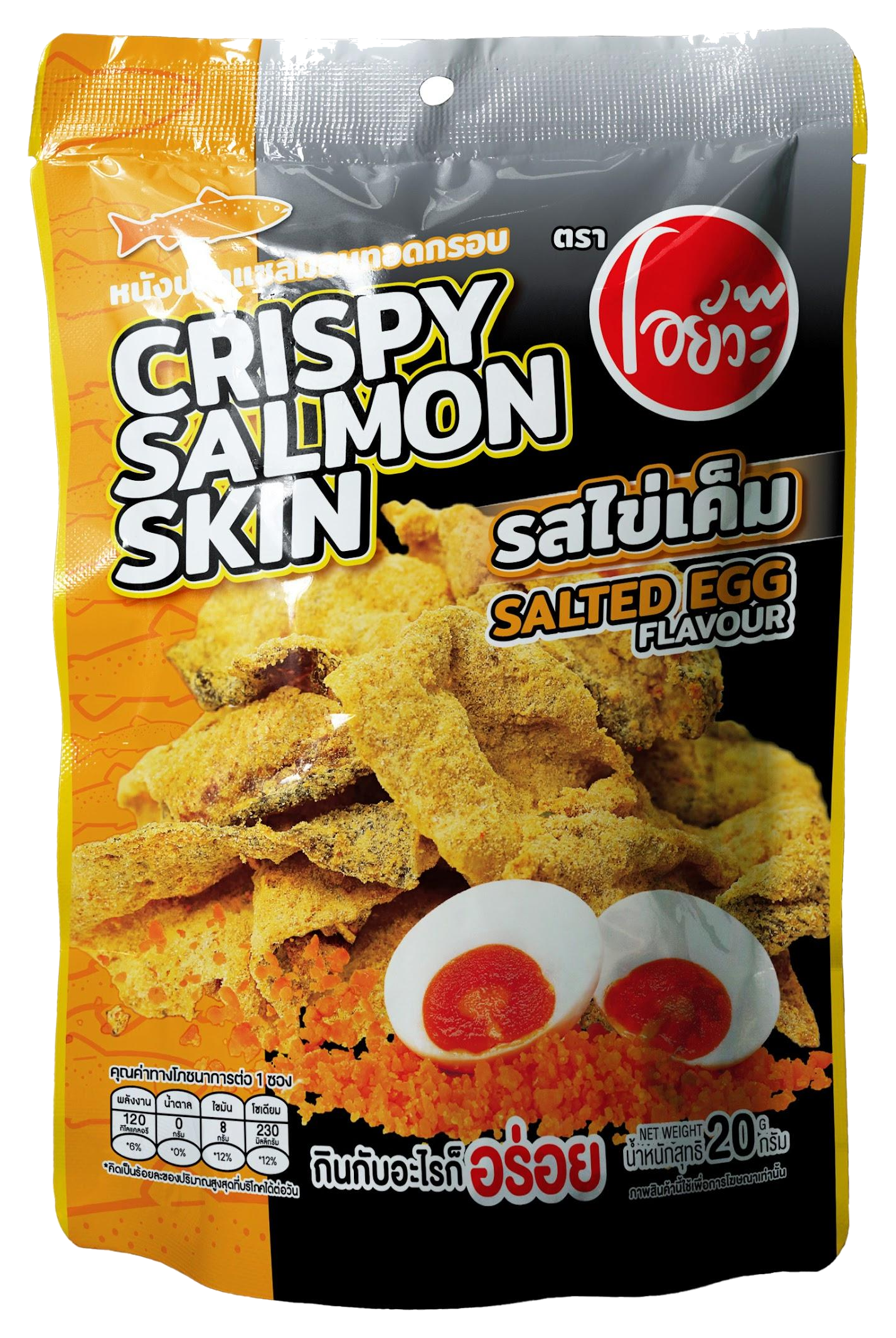 Shrimp chin snack salted egg flavor