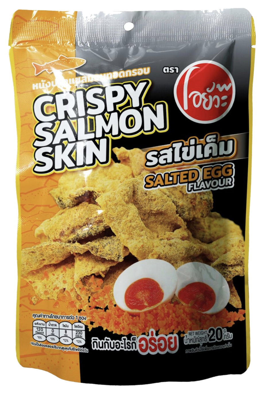 Crispy salmon skin salted egg package