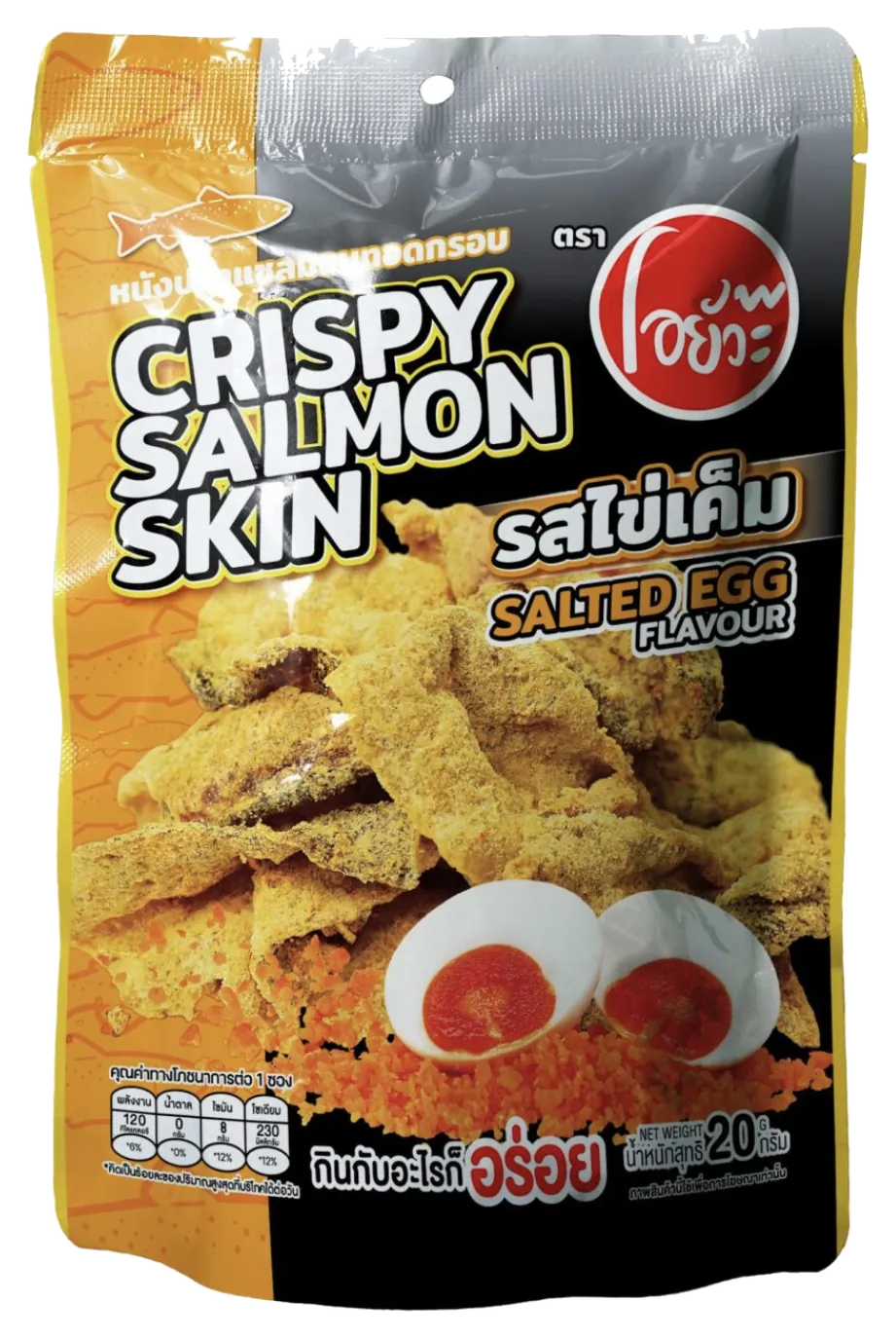 Crispy salmon skin salted egg package