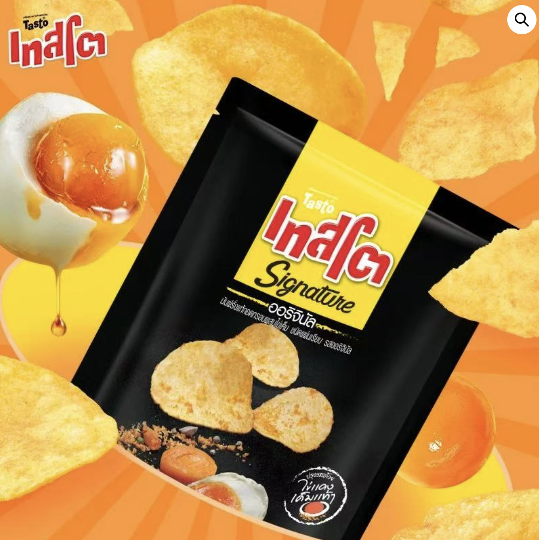 Tasto salted egg chips